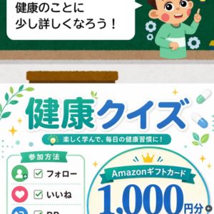 Amazonギフトカード 1,000円分