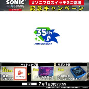 えらべるPay2万円分 他