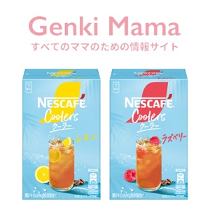 ネスカフェ クーラーセット