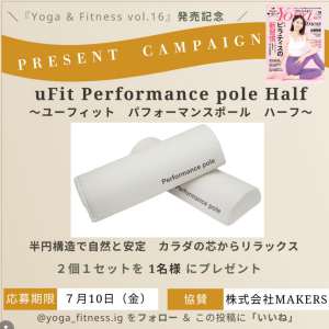 uFit Performance pol