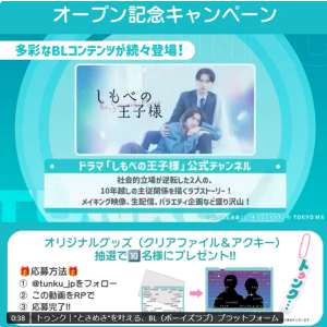 オリジナルクリアファイル&アクリルキーホ