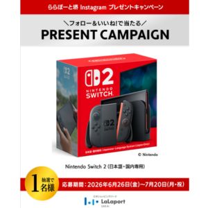 NintendoSwitch2(日本語・国内専用)
