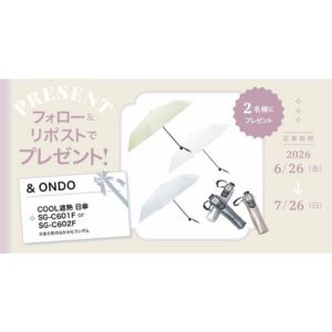 &ONDO COOL遮熱 日傘