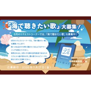 すき家 牛丼食事券5枚