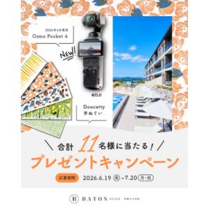 ポケットカメラOsmo Pocket 4 スタンダード コンボ他