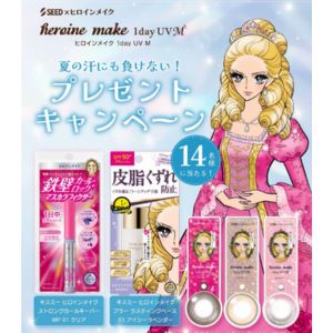 ヒロインメイク さらふわキープ2点セット