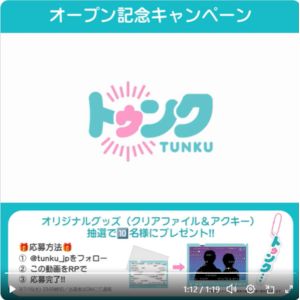 オリジナルクリアファイル＆アクリルキーホルダー