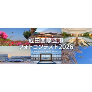 賞品画像：（村松）航空券3万円分 他