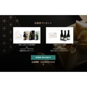 Amazonギフトカード1万円分 他