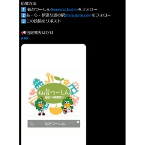 お米5kg＆Amazonギフトカード5,000円分