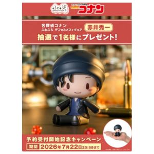 名探偵コナン ふわぷちデフォルメフィギュア 赤井秀一