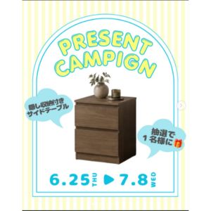 隠し収納付きサイドテーブル