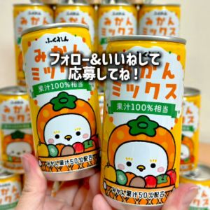 こだわりジュース　みかんミックス 20缶入り