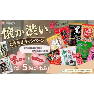 春日井製菓＆都こんぶ お菓子の詰め合わせ