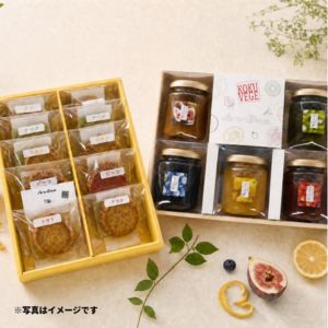 AnnBee こくベジジャム＆ディアマンクッキー