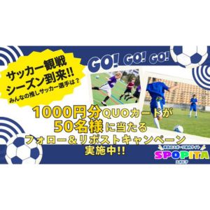 QUOカード1,000円分