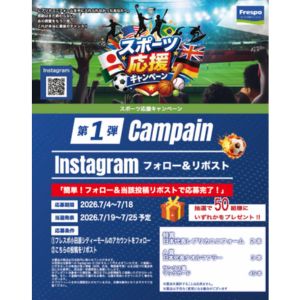 日本代表レプリカユニフォーム 他