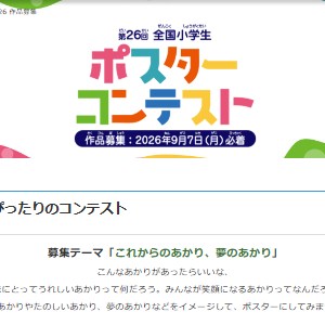 図書カード5万円分、1万円分　他