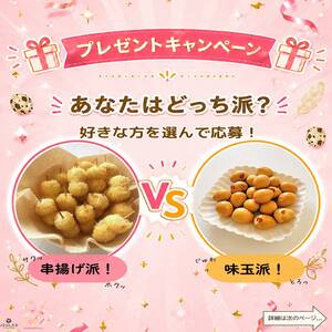 うずら卵　ローリングストック