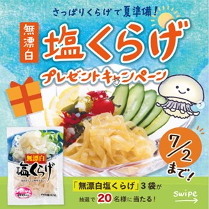 かね徳