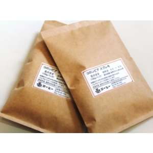 ダブル焙煎コーヒー豆200ｇ