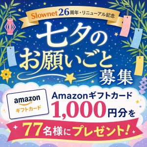 Amazonギフトカード1,000円分