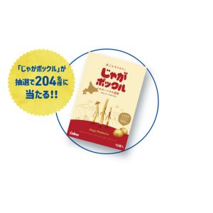賞品画像：calbee じゃがポックル