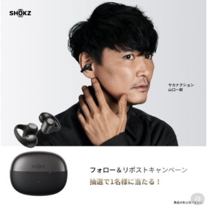 Shokz イヤーカフ型イヤホン「OpenDots2」