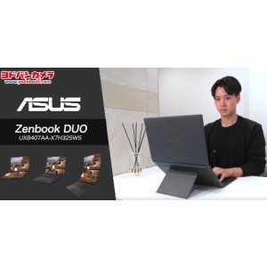 ASUS AI PC Zenbook DUO