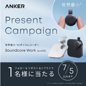 AIボイスレコーダー Anker Soundcore Work（64GB）