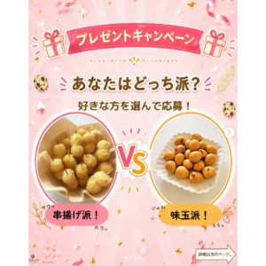 うずら卵　ローリングストック