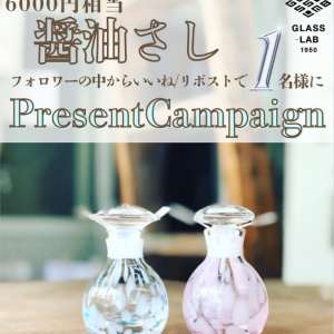 GLASS-LAB液だれしない醤油さし