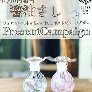 GLASS-LAB液だれしない醤油さし