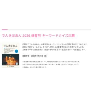 図書カード 1,000円分