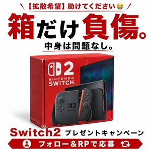 Switch2