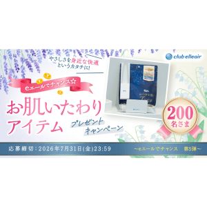tower フェイスマスク収納＆ケア3点セット