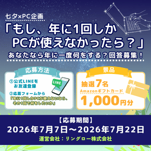 Amazonギフトカード1,000円分