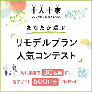 QUOカードPay 500円分