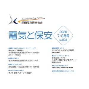 オリジナルQUOカード1,000円分