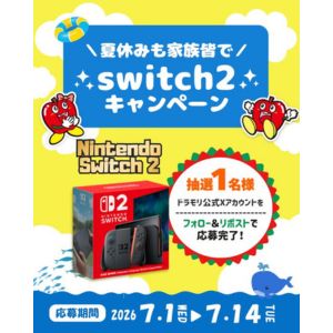 Nintendo Switch2