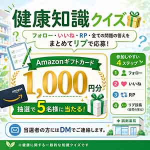 Amazonギフトカード1,000円分
