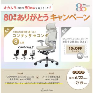 コンテッサセコンダ - 無料懸賞 プレゼントキャンペーンならチャンスイット