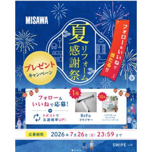 ReFa ドライヤー　他