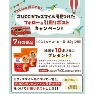 UCC ミルクコーヒー袋 180g×2個
