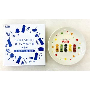 S&Bシリーズ オリジナル小皿1枚