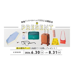 イノベーター スーツケース 他