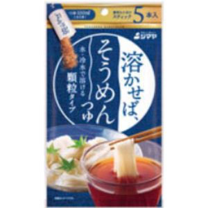 「溶かせば、そうめんつゆ」顆粒タイプ