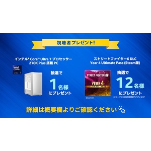 インテルCoreUltra7搭載PC 他