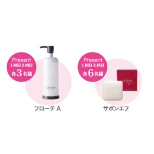 洗顔料フローテA 他