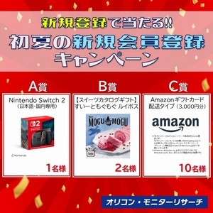 Nintendo Switch 2　他